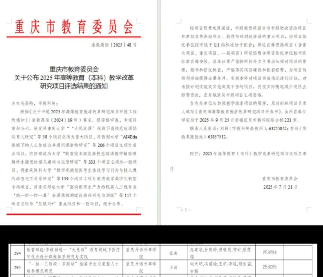 okXj_1770189094981009052.png 微信图片_20260204113211_41_37.png