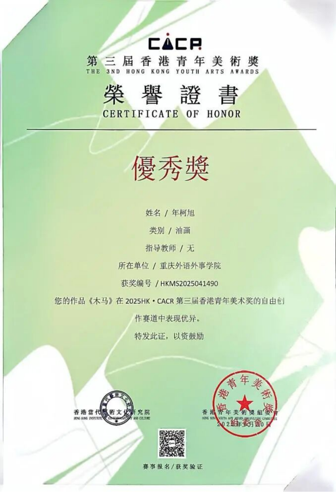 shYo_1770189570670002056.png