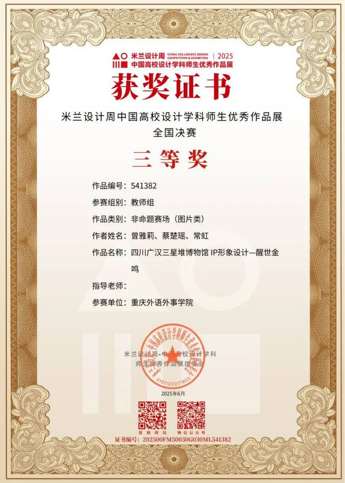 spdx_1770189968246075631.png 微信图片_20260204113245_63_37.png