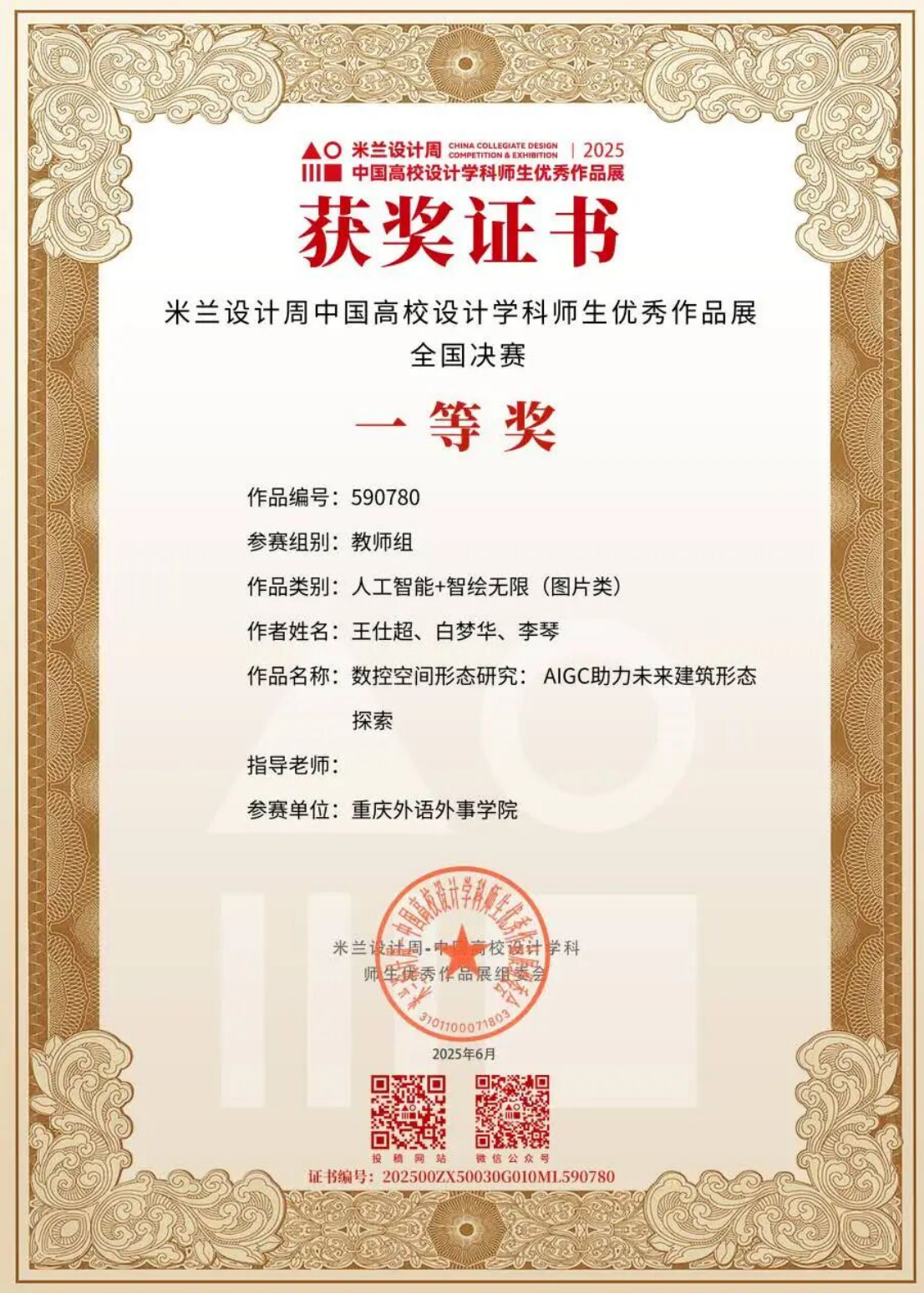 tuTb_1770189933363050237.png 微信图片_20260204113245_62_37.png