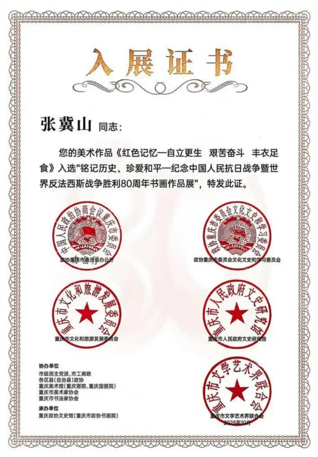 ugQo_1770189700137063332.png