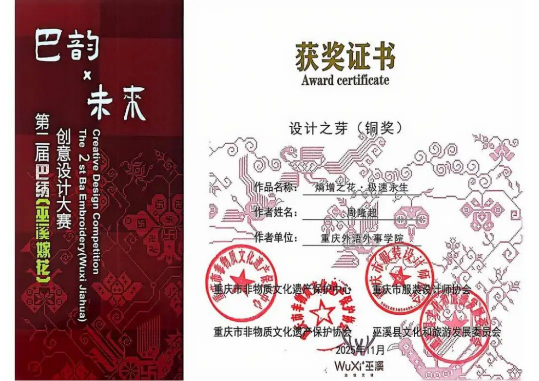 yOFK_1770191236464051818.png