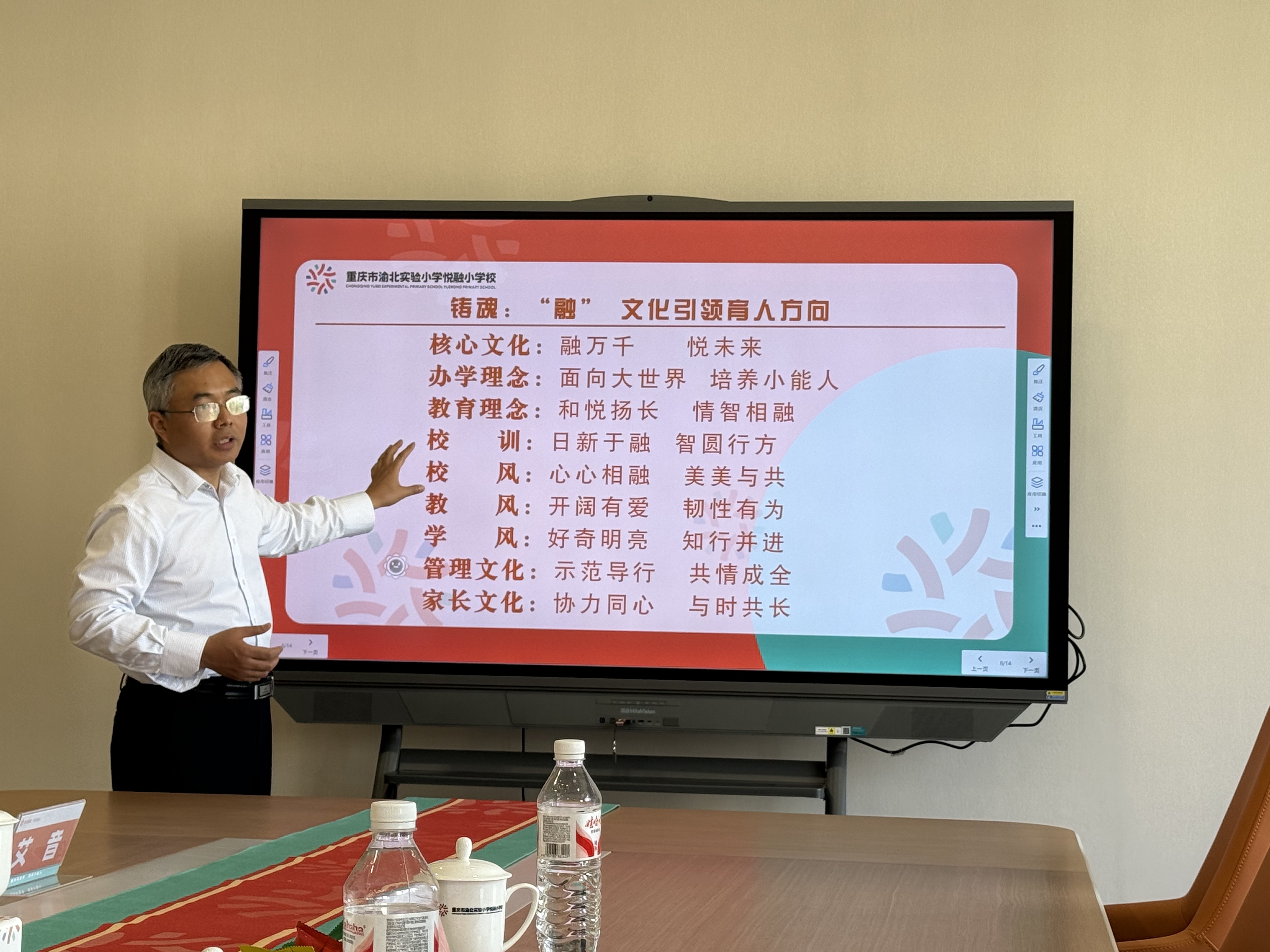 微信图片_20260410224837_3_2.jpg