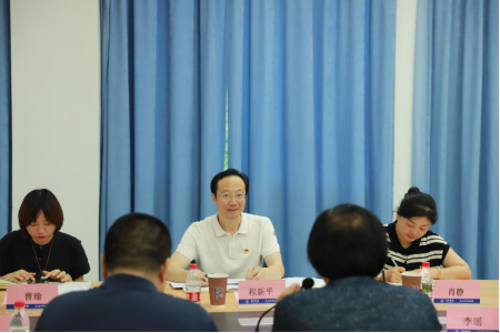 学校党委书记程新平到艺术学院调研指导工作