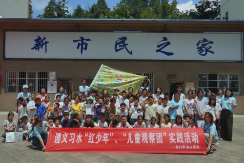 <font color='red'><strong>艺路收官，法治启新</strong></font>