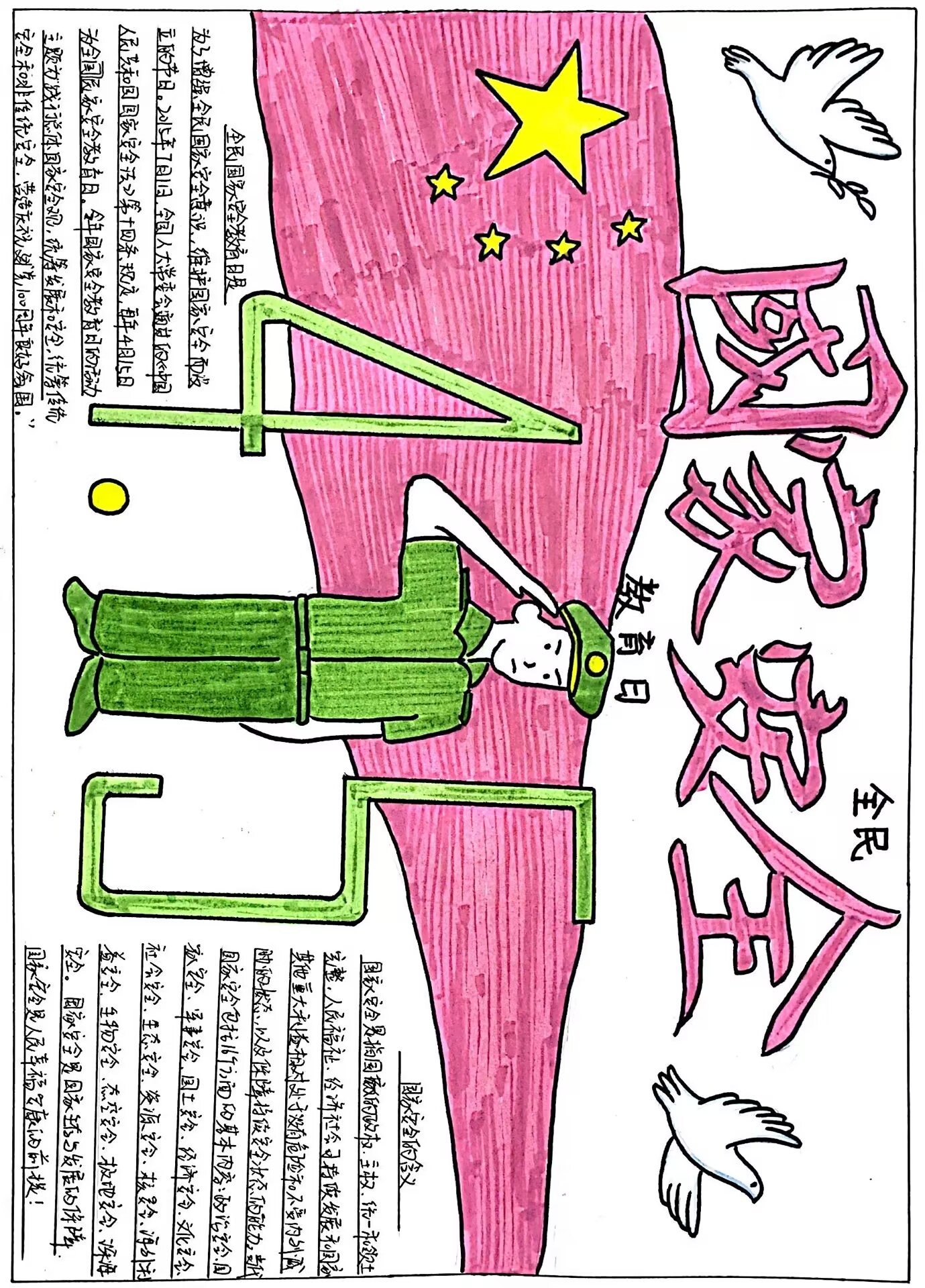 AbLg_1682472357162013660.png