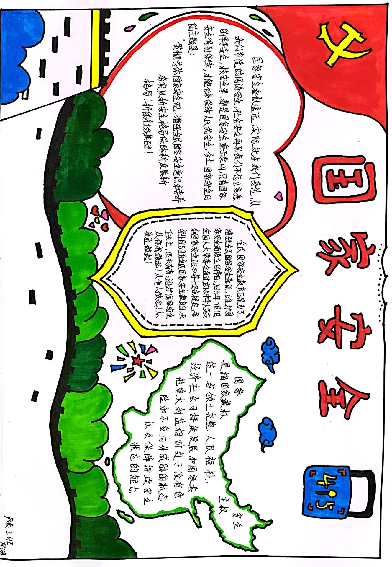 Cwzv_1682472193429006275.png