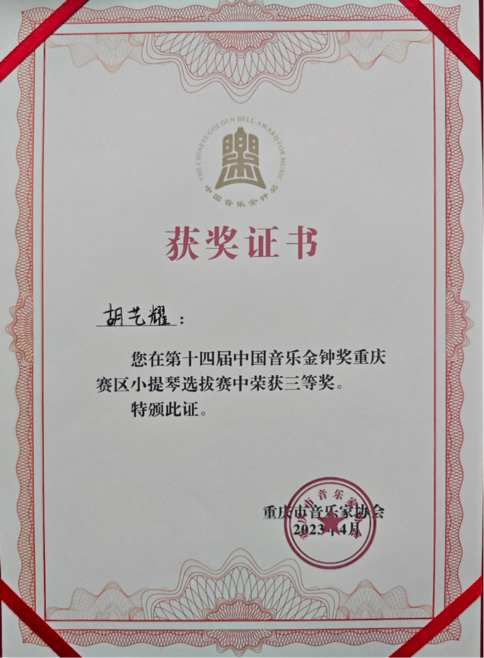 GnjA_1682467992794008967.png