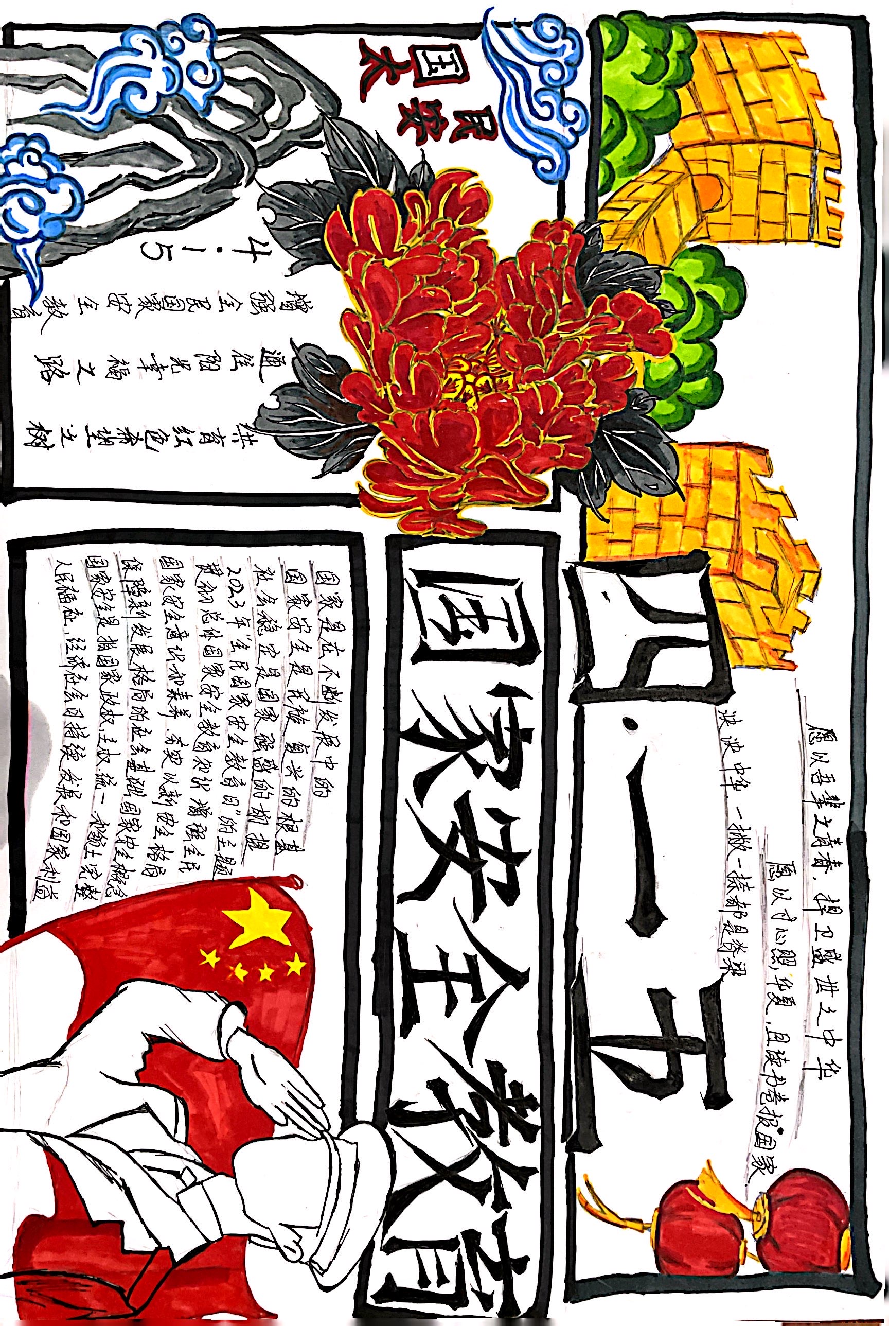 KdrG_1682472105444013117.png