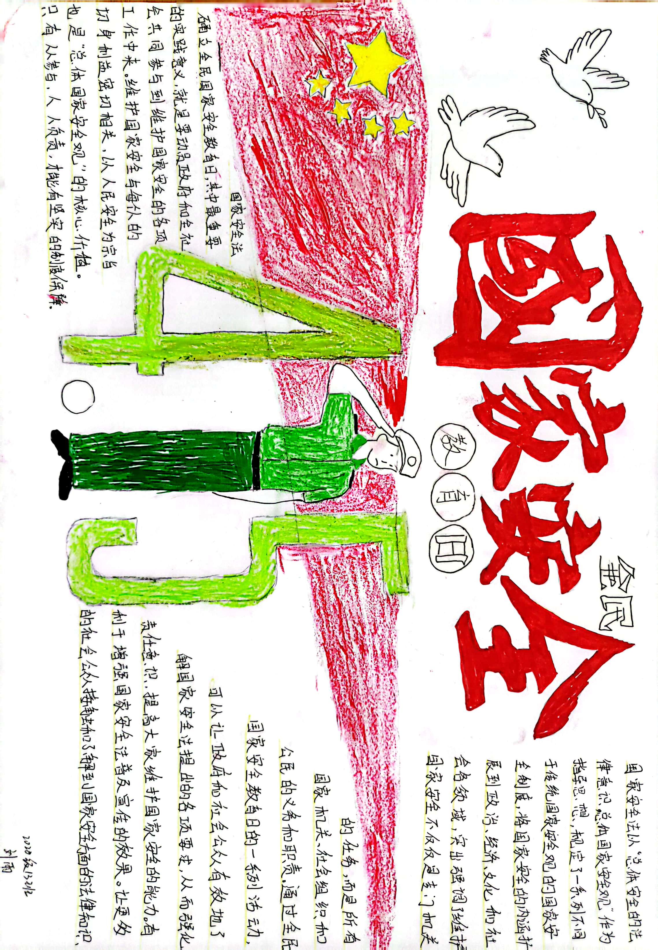 LETn_1682472507681037771.jpg