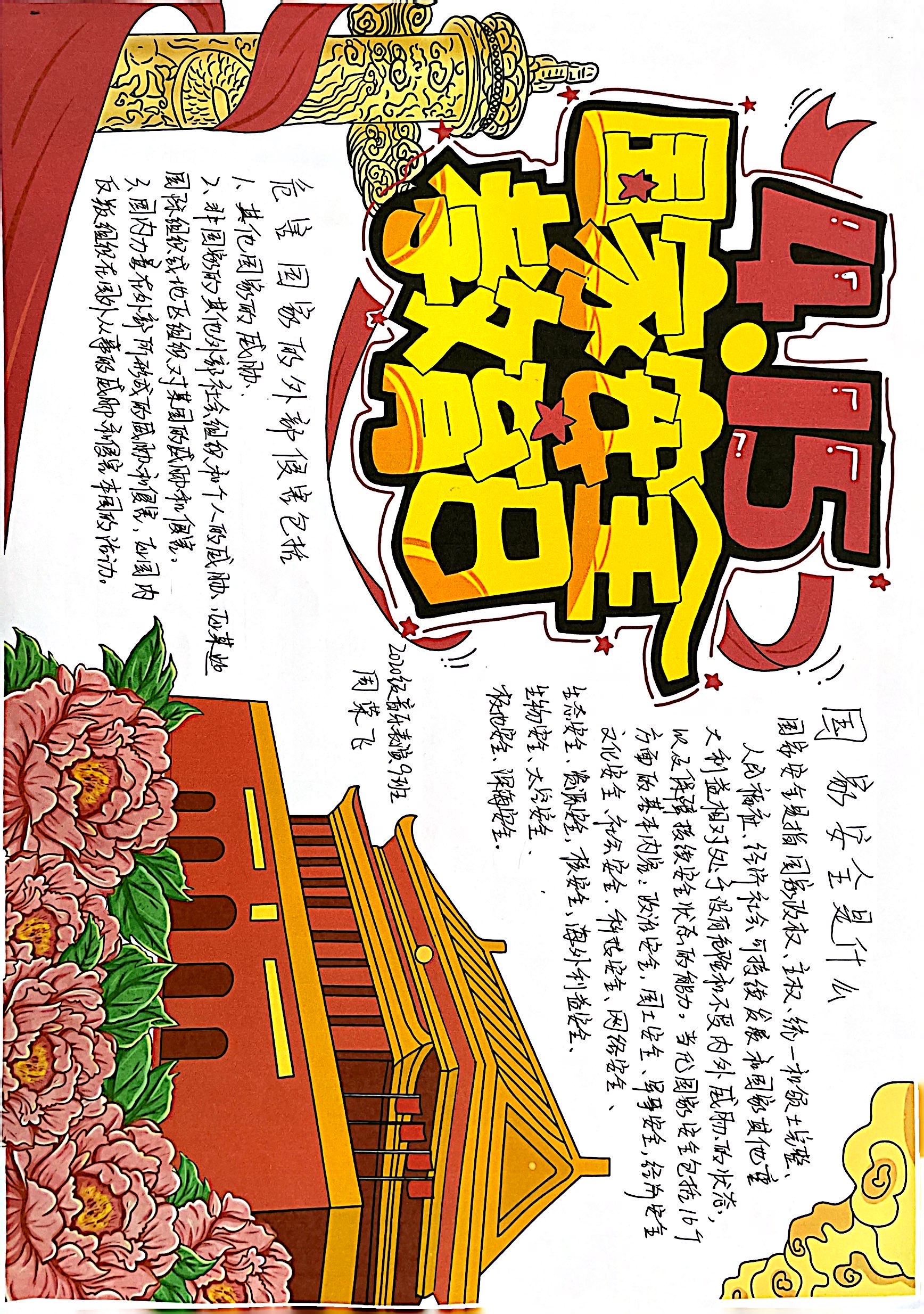 Oqhg_1682472348269061269.png