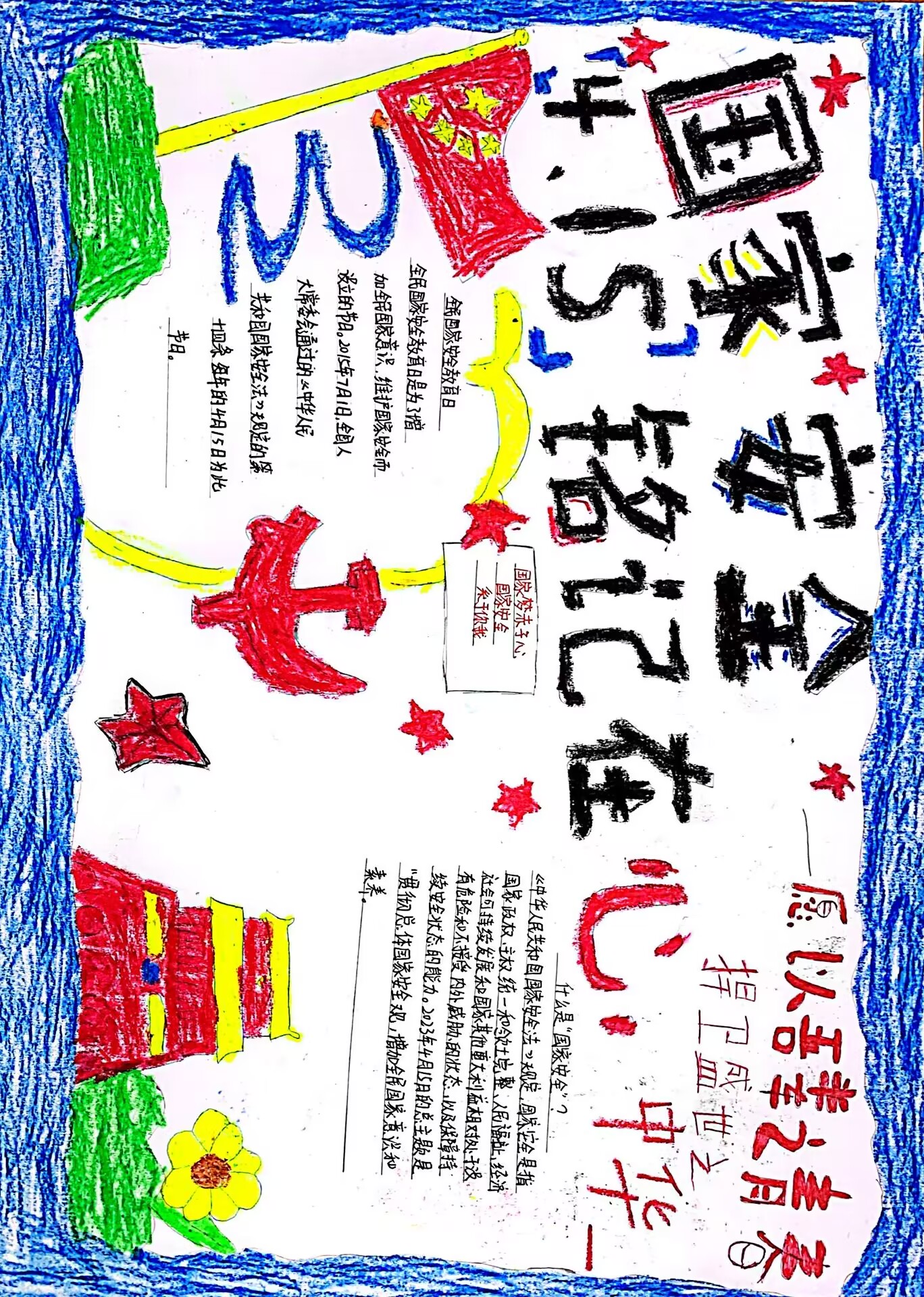 PpCR_1682472524428093229.png