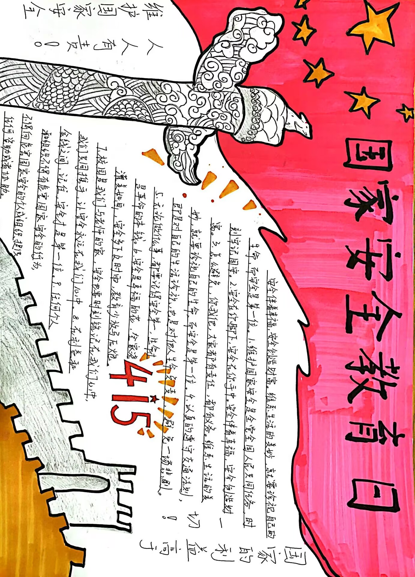 UJsy_1682472358602076060.png