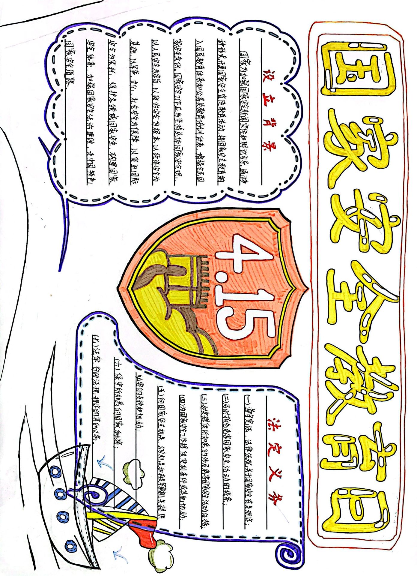 VjTu_1682472364868095197.png