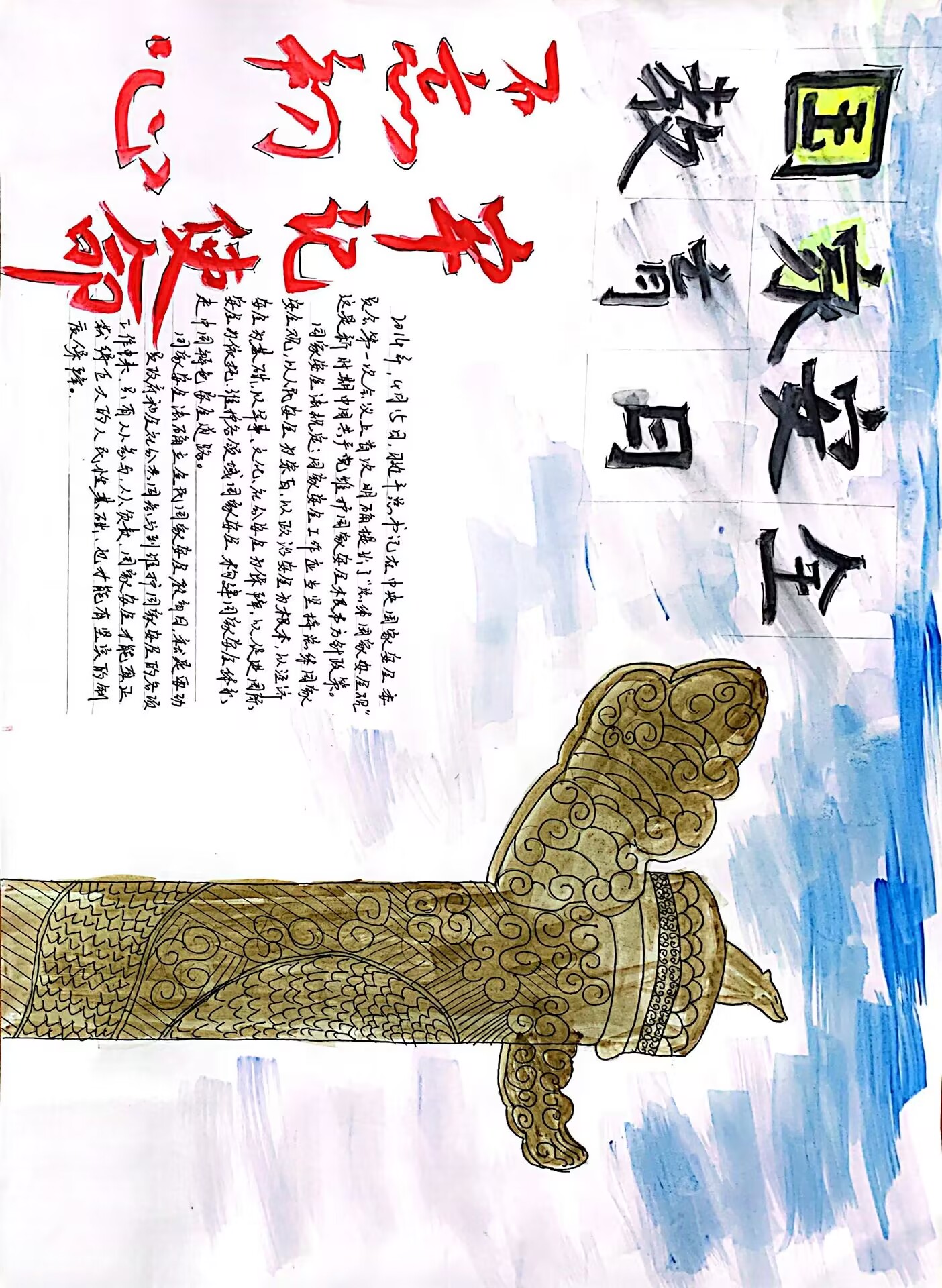 ZDjY_1682472352614012905.png