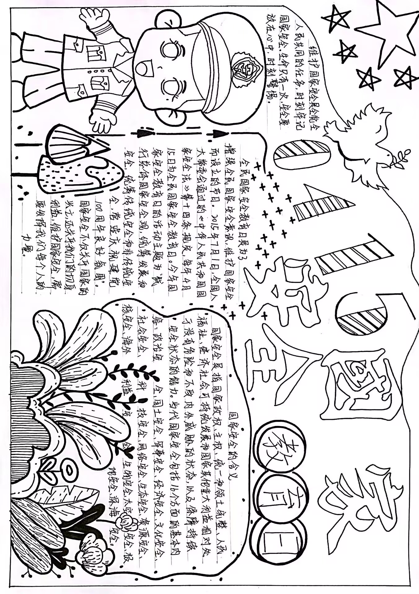 hHcU_1682472509488024156.png