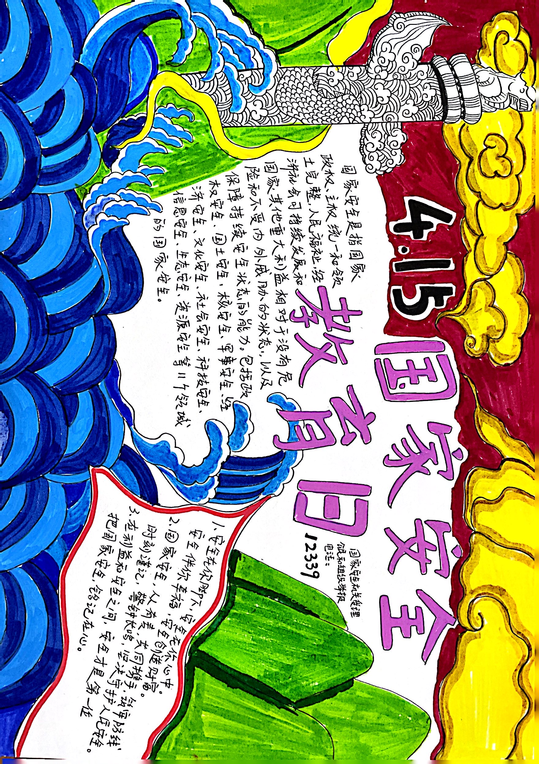 joHW_1682472105449029391.png