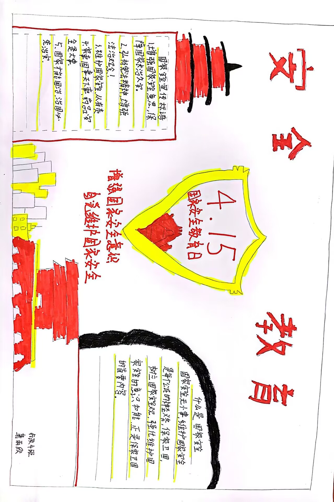 mGjW_1682472498935019743.png