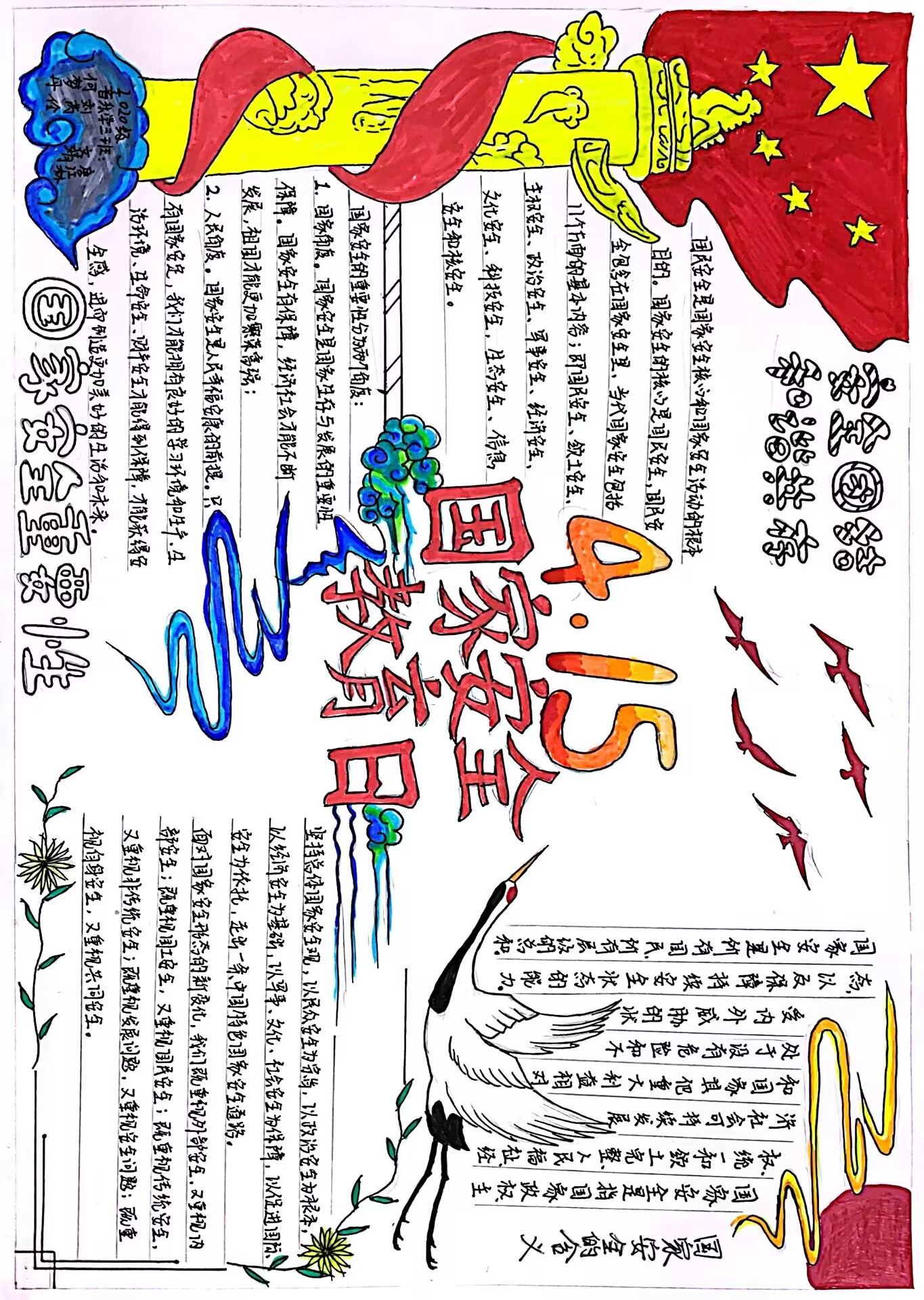 otya_1682472182297022144.png