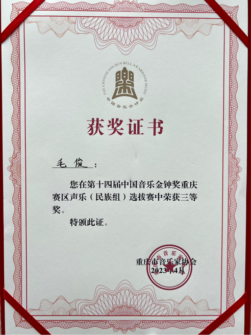 rbzx_1682467992909027983.png