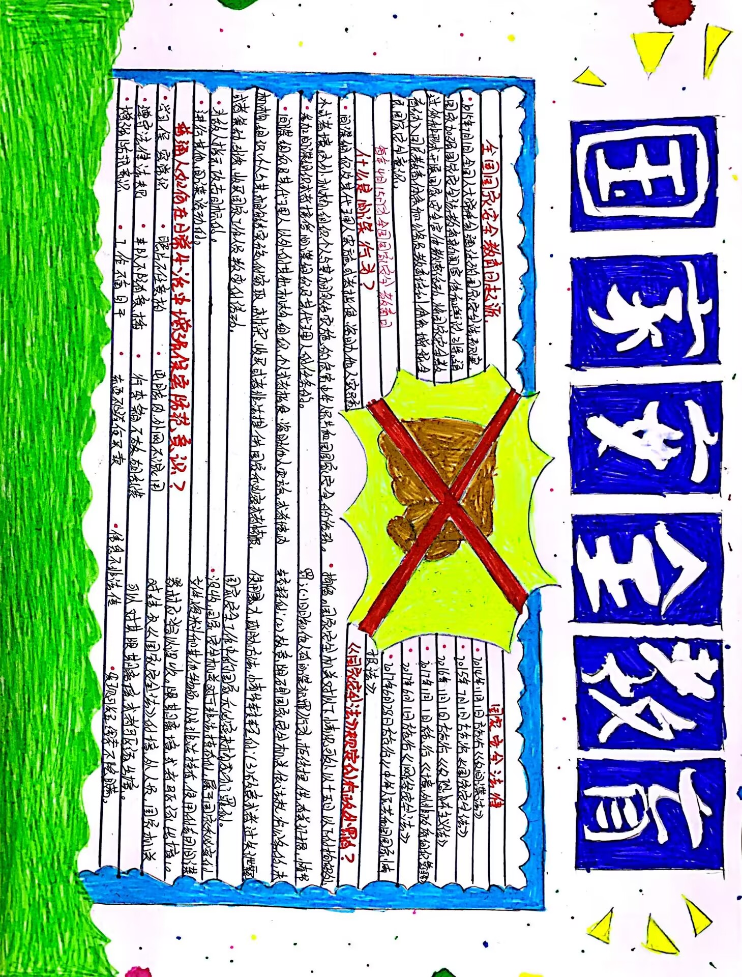 svAi_1682472364339076584.png