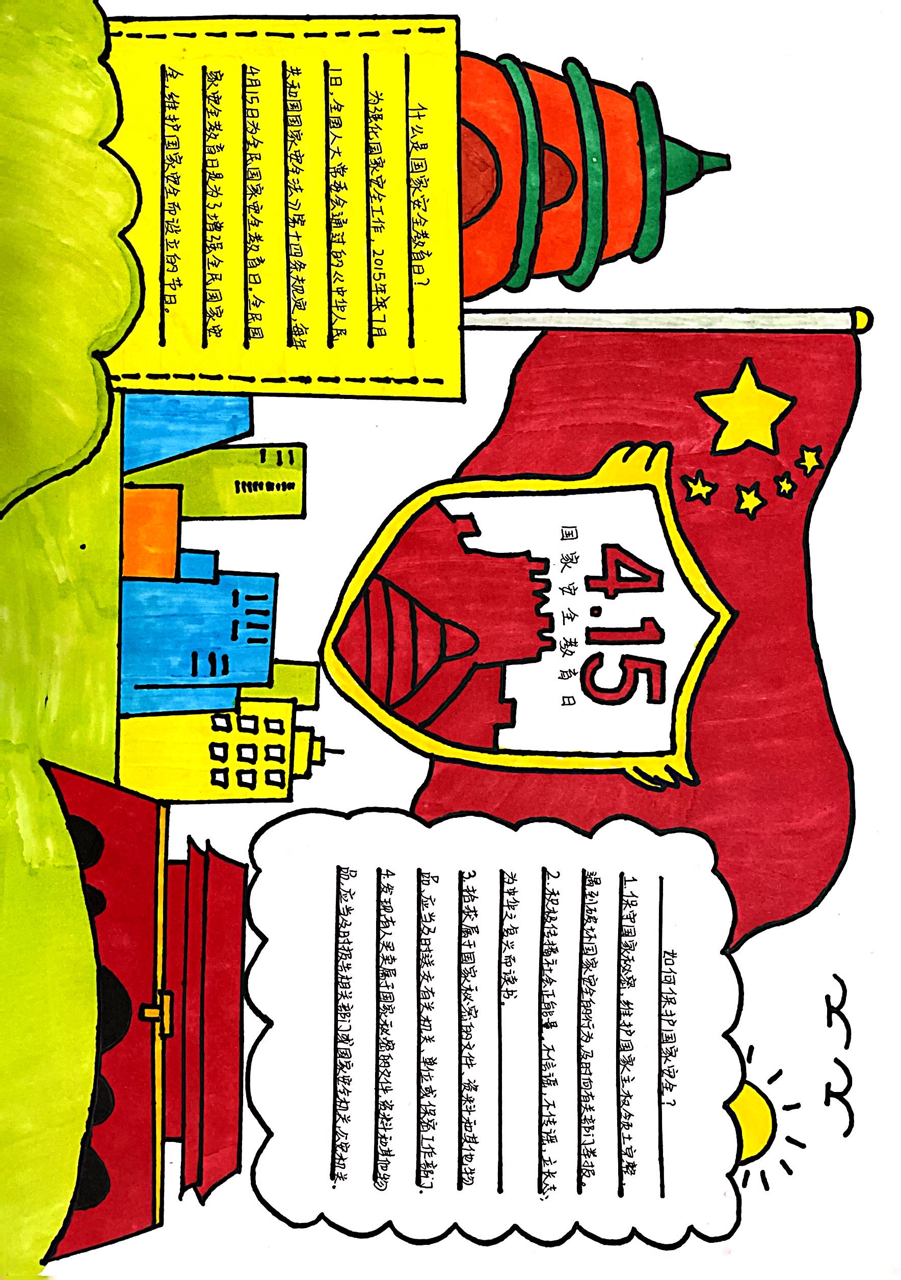 yGdR_1682472188259029236.png