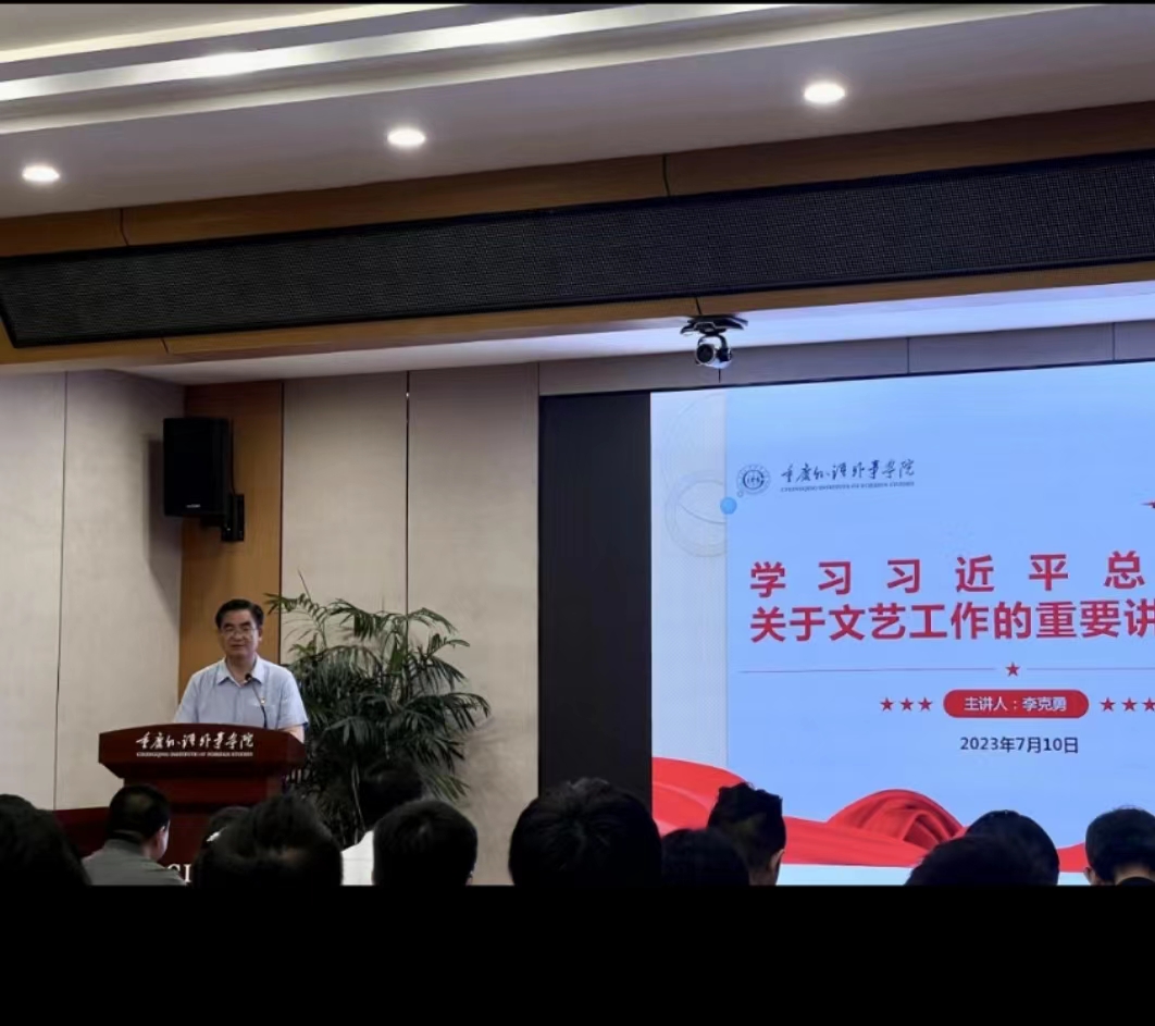 SVOR_1689130892752079749.jpg 微信图片_20230712105956.jpg