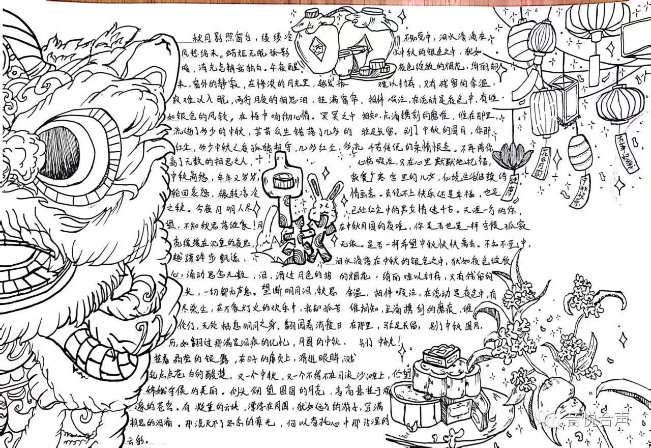 DbPo_1695999849099031528.jpg
