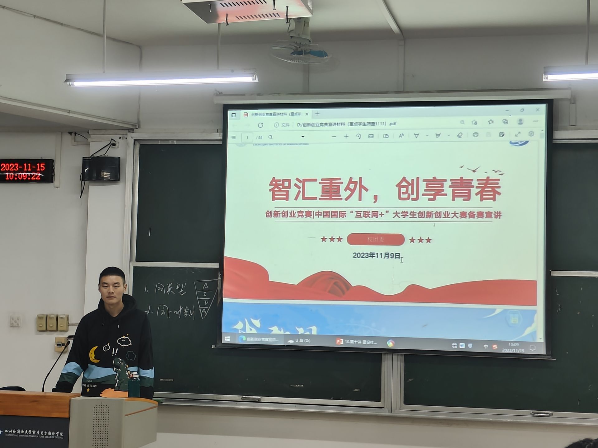 QQ图片20231121150958.jpg