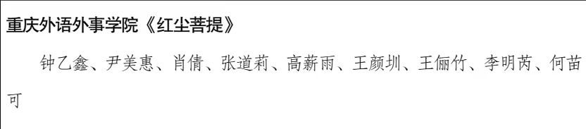 CuwT_1710584128172044250.jpg 微信图片_20240316181519.jpg