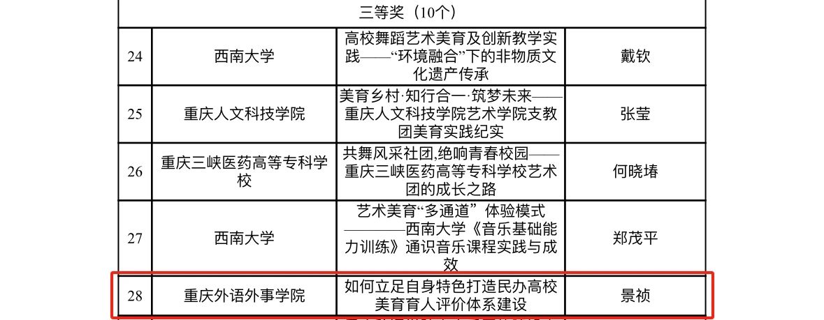 ECsV_1710581280812060379.jpg 微信图片_20240316165833.jpg