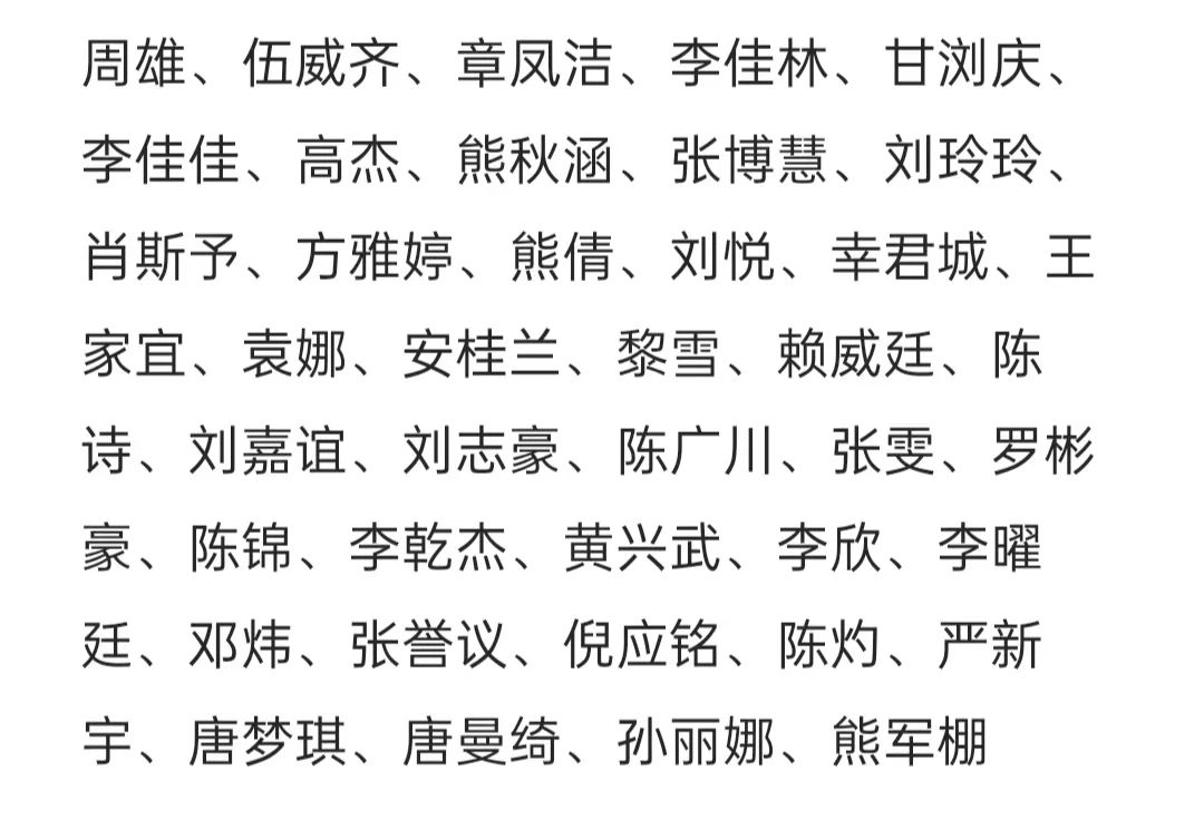 LgNS_1710581617378086816.jpg 微信图片_20240316165858.jpg