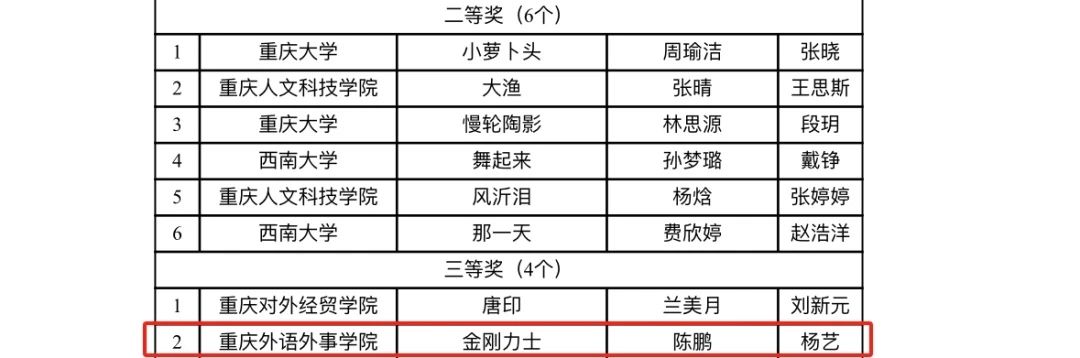 Nyrh_1710583600283072224.jpg 微信图片_20240316170722.jpg