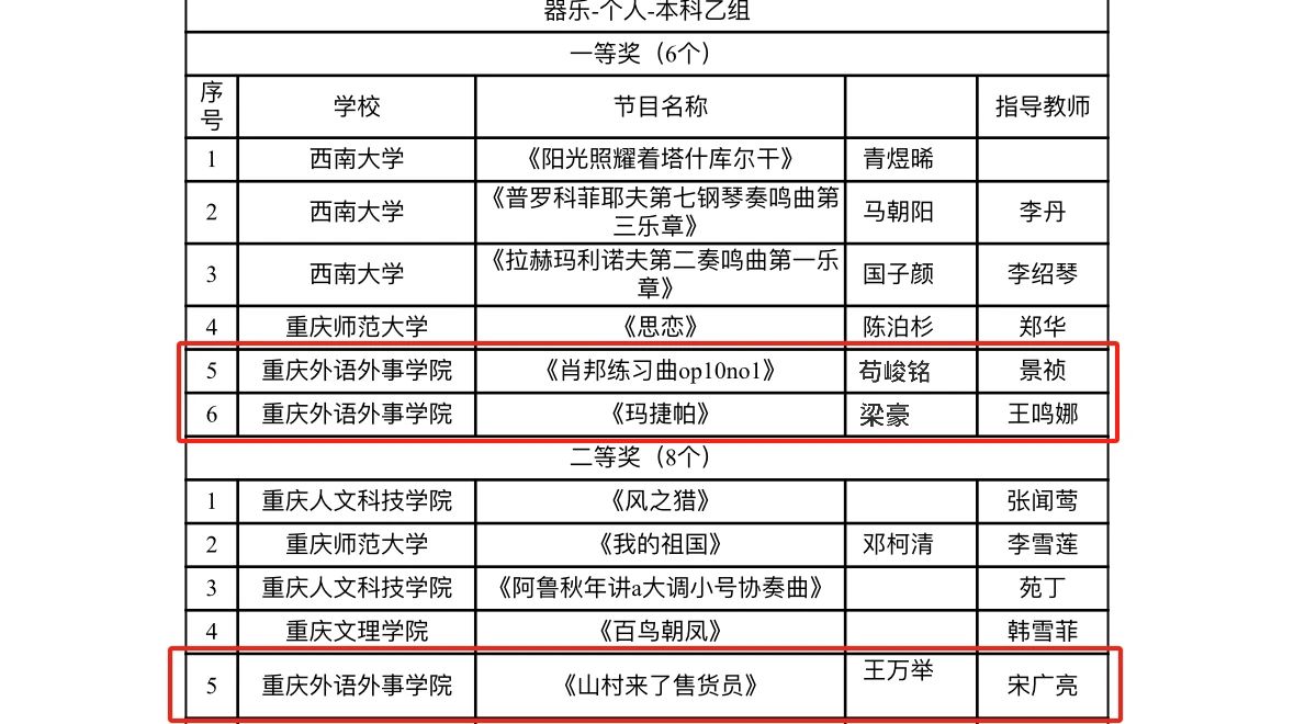 UjNB_1710584074914018190.jpg 微信图片_20240316170836.jpg
