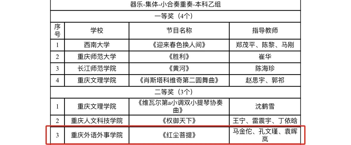 fBAD_1710584005748097991.jpg 微信图片_20240316170830.jpg