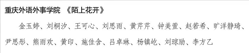 iznx_1710583700390040590.jpg 微信图片_20240316170727.jpg