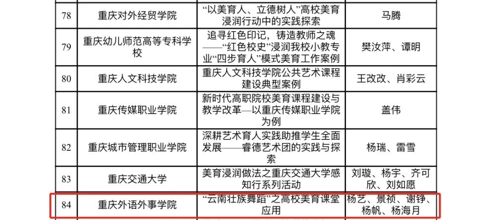 tnFu_1710581168405067686.jpg 微信图片_20240316165839.jpg