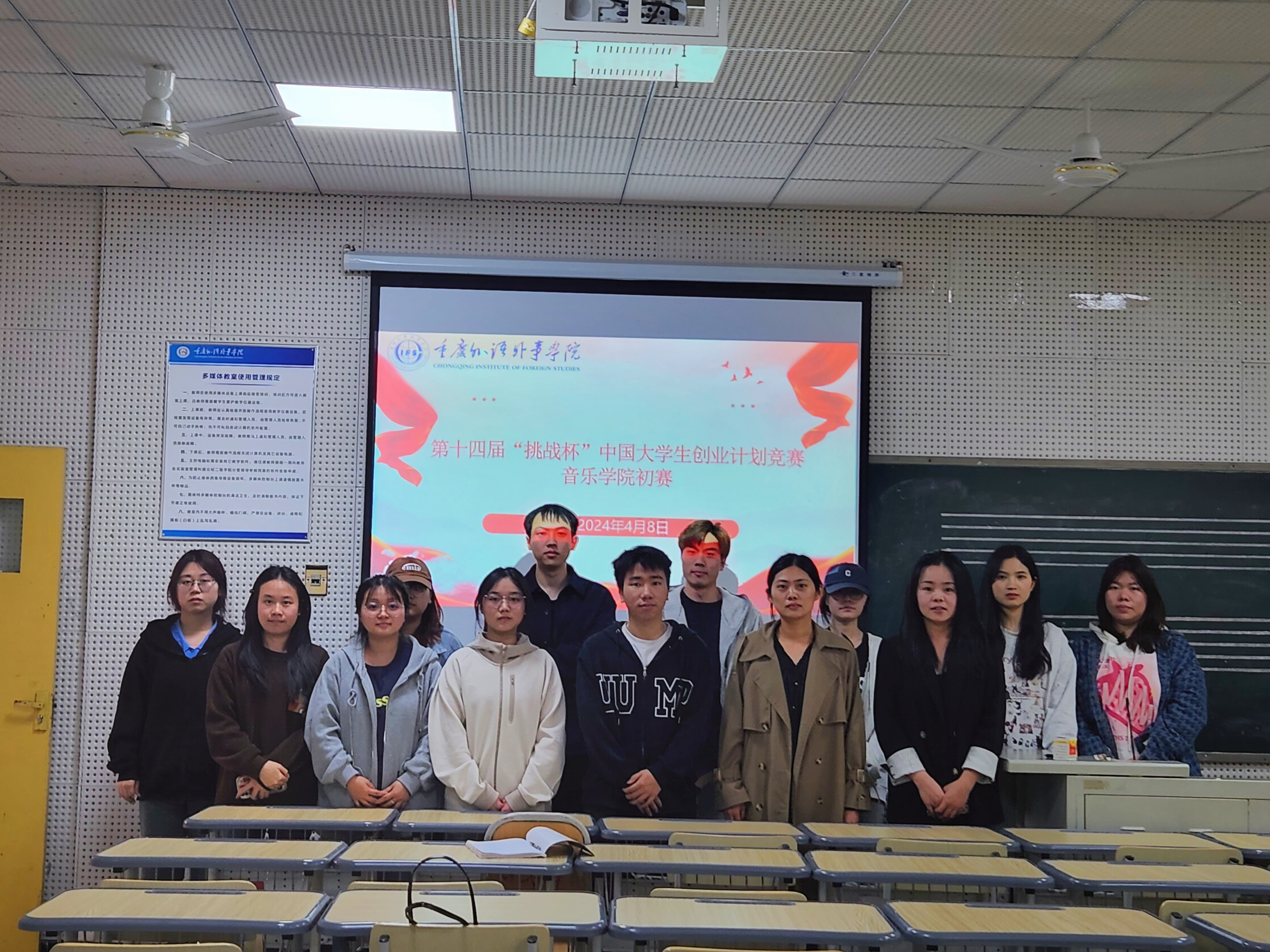 oWTH_1712724817617079010.jpg 微信图片_20240409215801.jpg