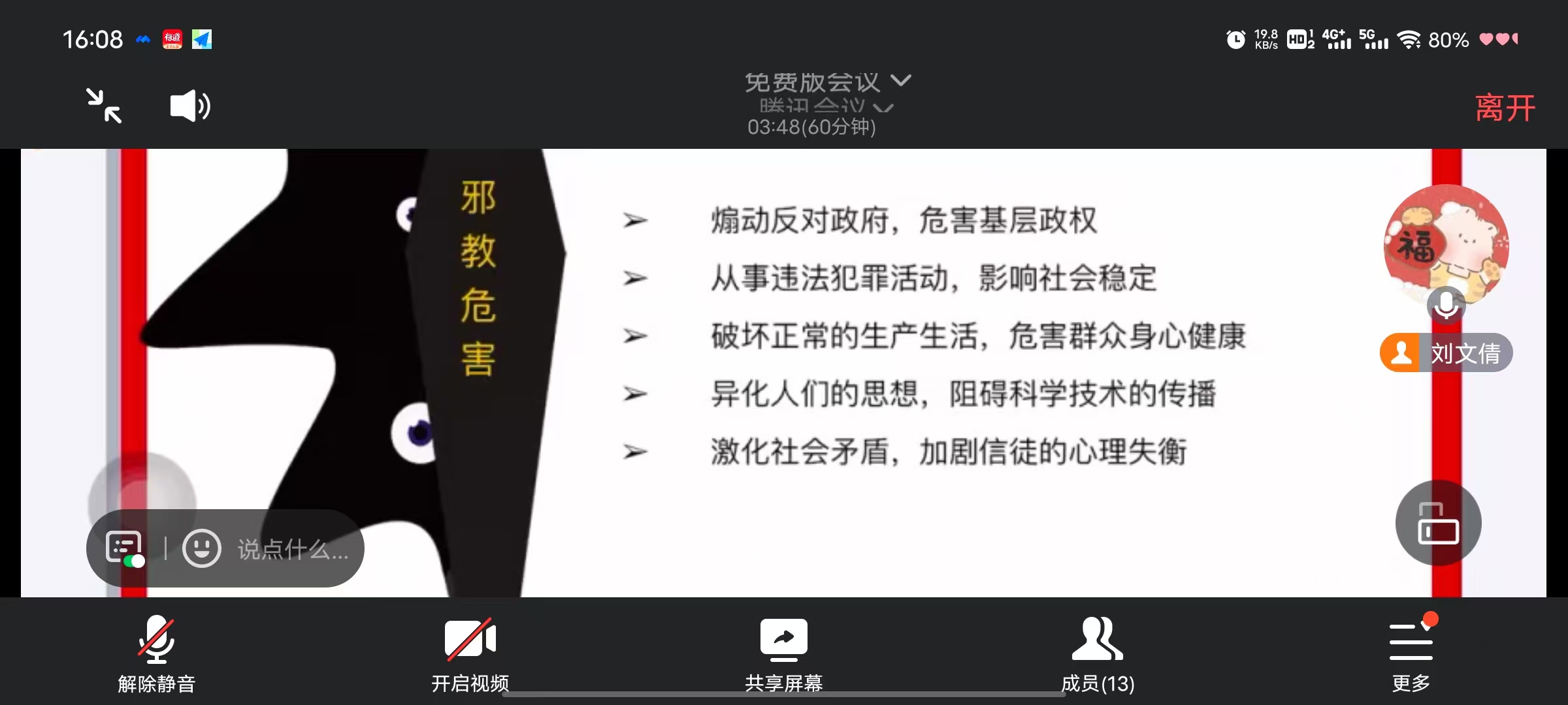qrWS_1726047109947039804.jpg qrWS_1726047109947039804.jpg