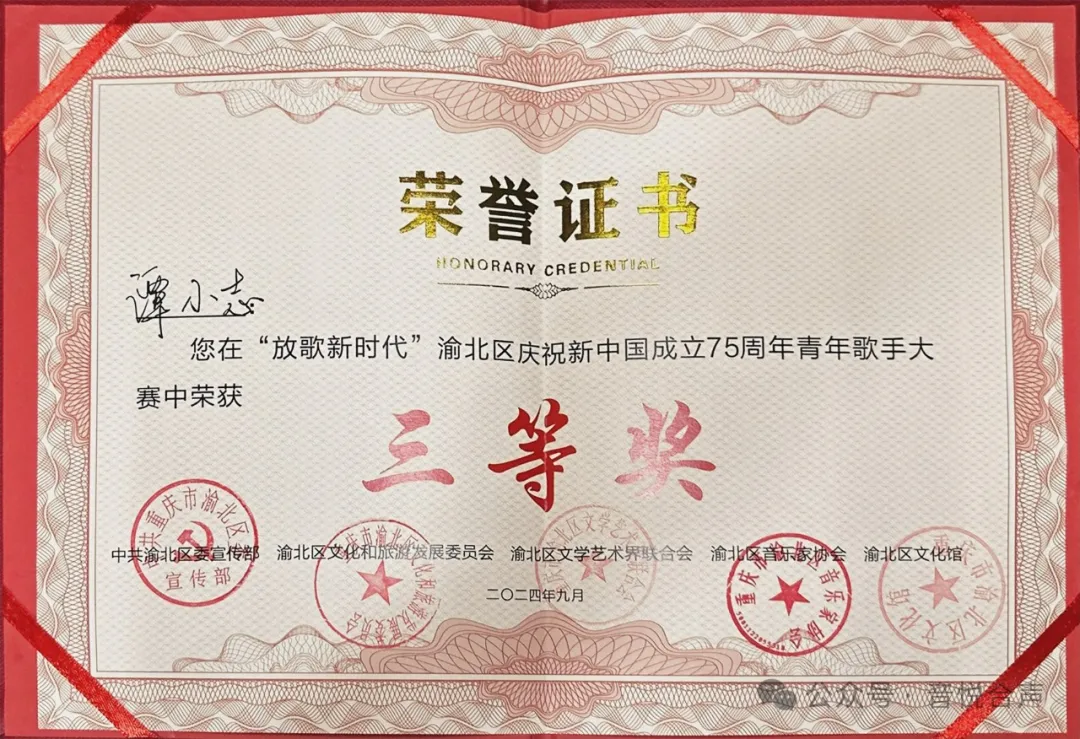 ENAP_1728380250290015174.png 640 (3).png
