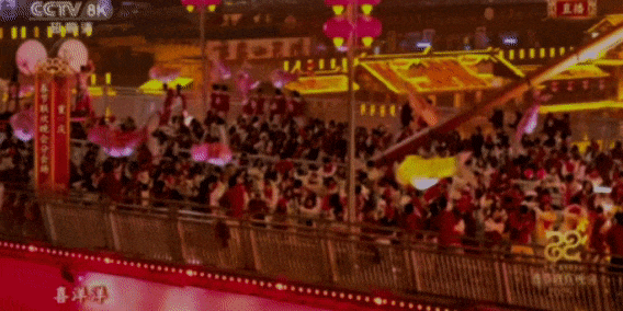 ACvH_1740132119360038270.gif