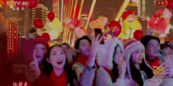 yOPN_1740132117668022979.gif