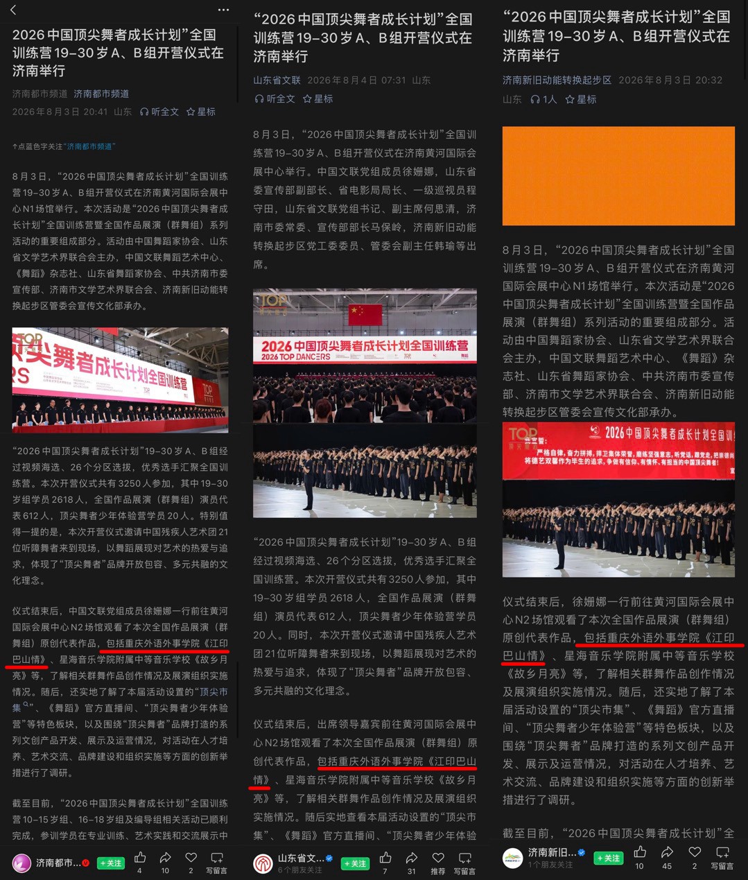LnXx_1786345076949067392.jpg 图片3.jpg
