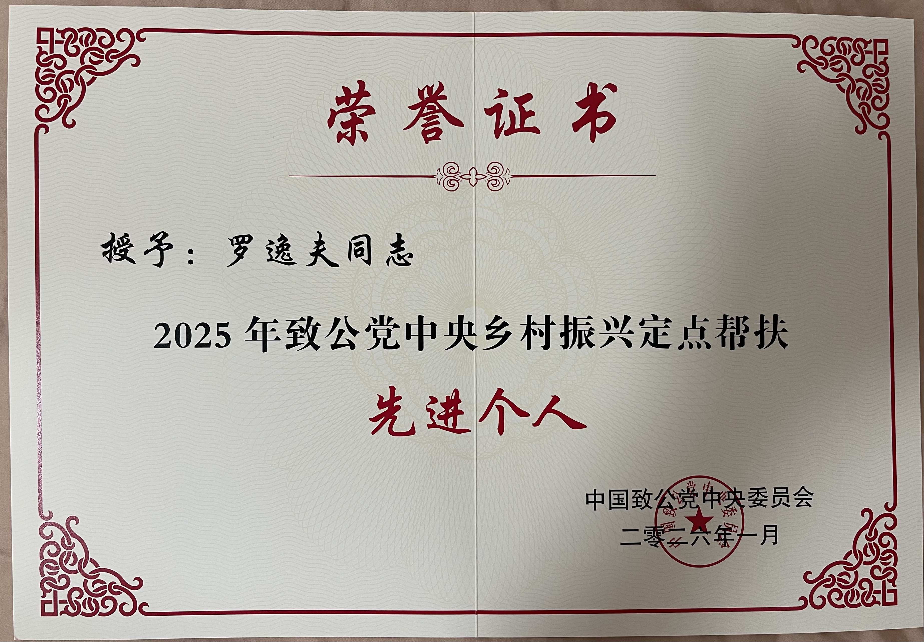 tyAc_1776220119083016577.jpg 微信图片_20260415102033_672_108.jpg