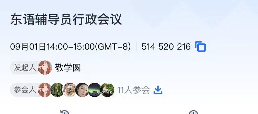 DuIp_1662371536572049578.jpg 微信图片_20220905130652.jpg