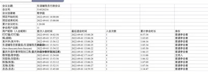 SuZD_1662371473397063428.jpg 微信图片_20220905130658.jpg