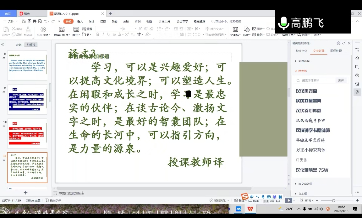 rqRK_1663913075996087608.png 图片4.png