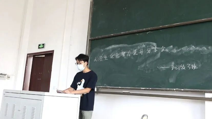 tIcY_1666960069428074693.png 学生3.png