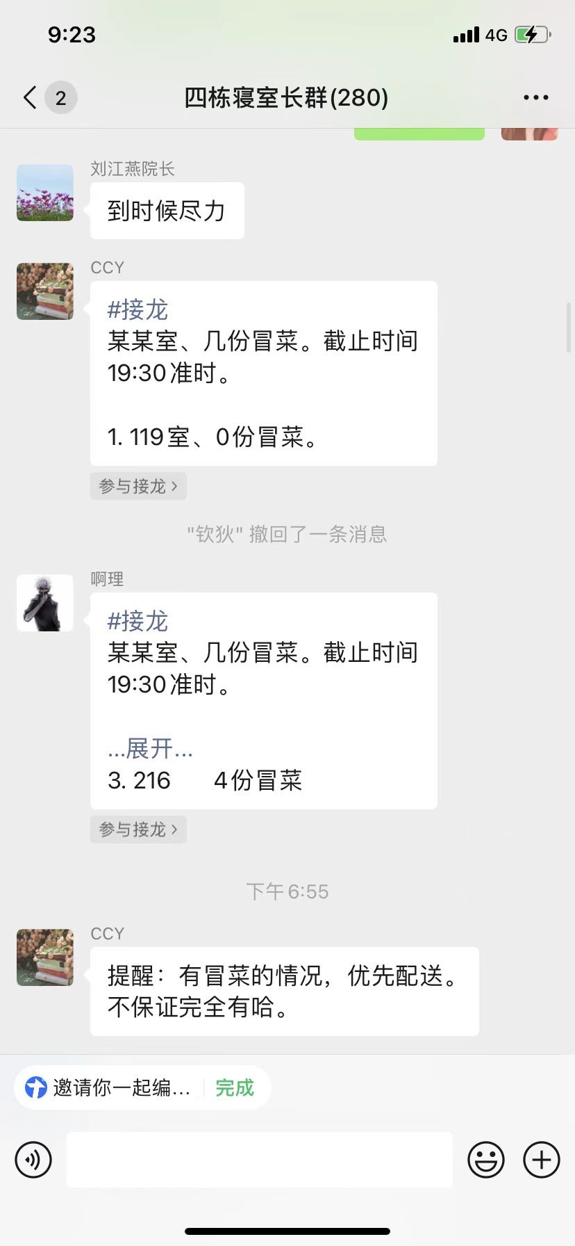 UWIV_1668860106227096591.jpg UWIV_1668860106227096591.jpg