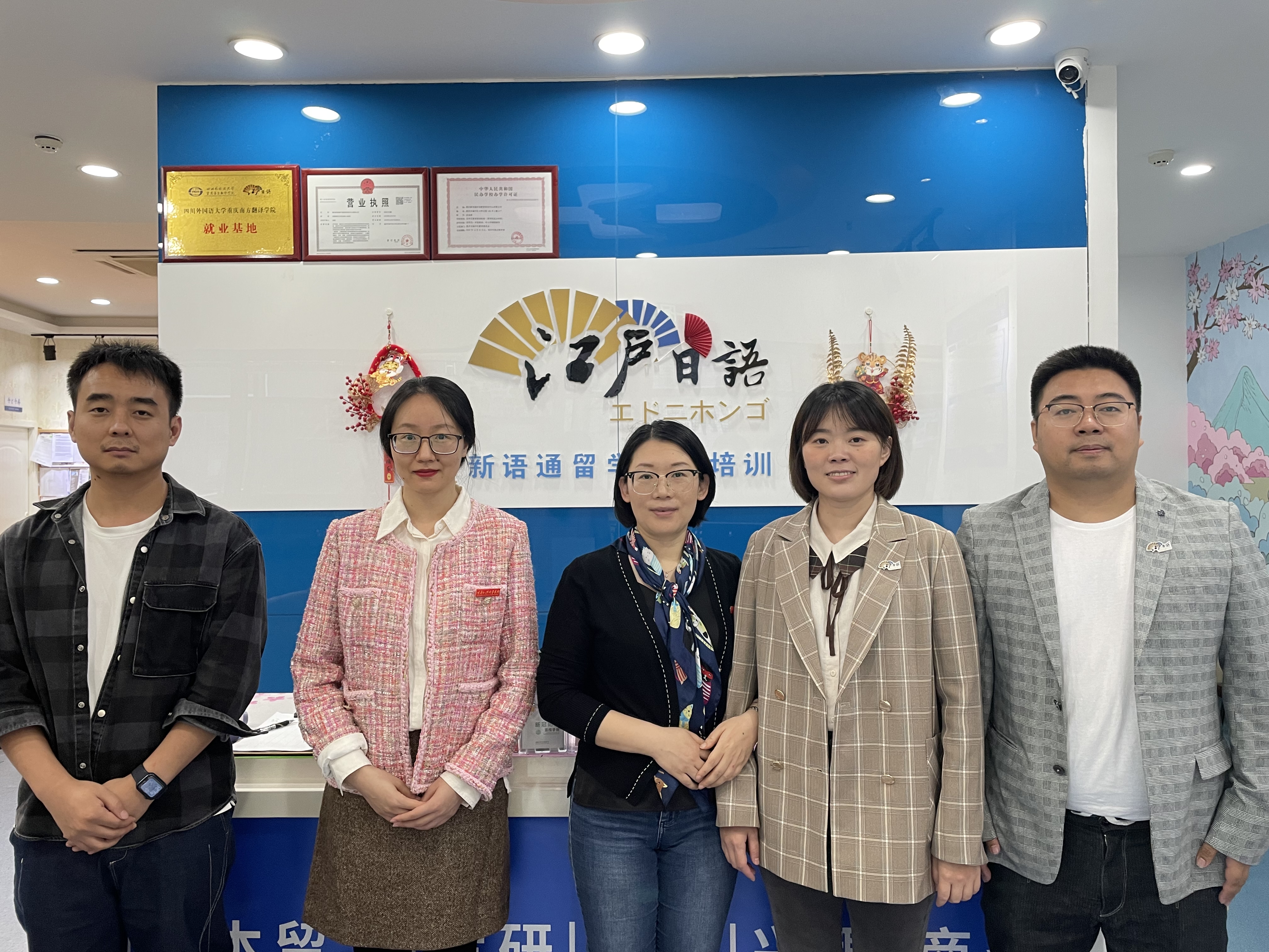 ByLH_1676869710231020412.jpg 江户1.jpg